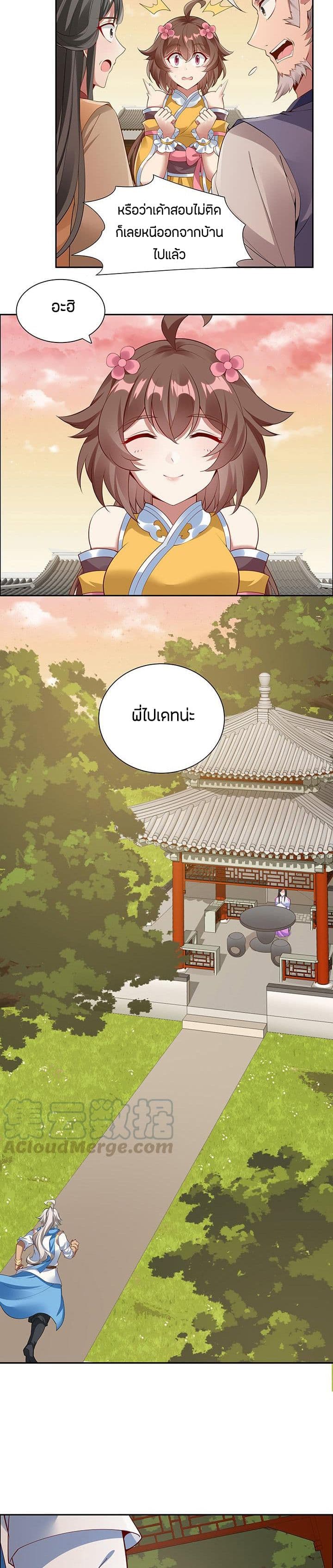 อ่านมังงะ การ์ตูน